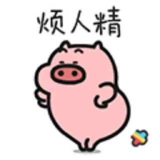 😊 emoji 乖巧宝宝14 Telegram sticker 20 of 24