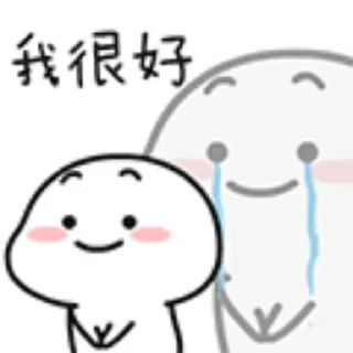 😊 emoji 乖巧宝宝14 Telegram sticker 21 of 24