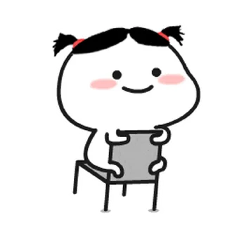 😊 emoji 乖巧宝宝改13 Telegram sticker 11 of 50