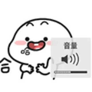 😊 emoji 乖巧宝宝14 Telegram sticker 19 of 24