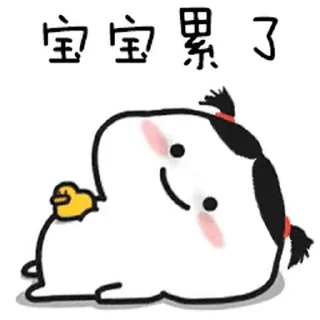 😊 emoji 乖巧宝宝19 Telegram sticker 16 of 50