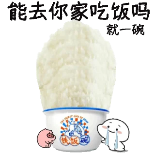 Sticker from 乖巧宝宝19