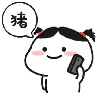 😊 emoji 乖巧宝宝19 Telegram sticker 19 of 50