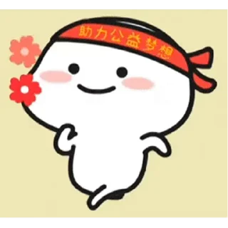 😊 emoji 乖巧宝宝20 Telegram sticker 7 of 50