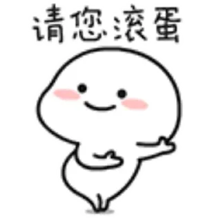 😊 emoji 乖巧宝宝14 Telegram sticker 8 of 24