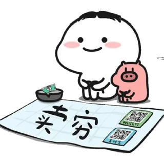 😊 emoji 乖巧宝宝19 Telegram sticker 13 of 50