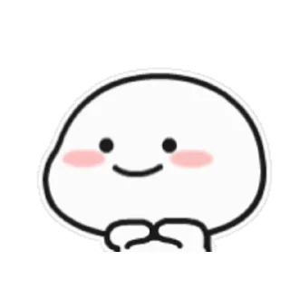 😊 emoji 乖巧宝宝改13 Telegram sticker 10 of 50