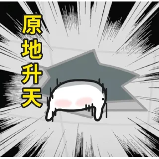😊 emoji 乖巧宝宝15 Telegram sticker 8 of 50