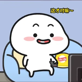 😊 emoji 乖巧宝宝15 Telegram sticker 17 of 50