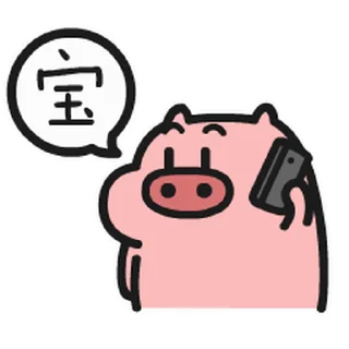 😊 emoji 乖巧宝宝19 Telegram sticker 21 of 50