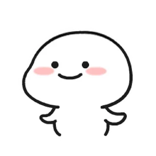 😊 emoji 乖巧宝宝改13 Telegram sticker 9 of 50