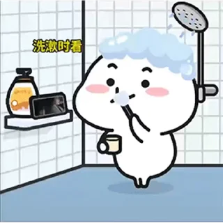 😊 emoji 乖巧宝宝20 Telegram sticker 15 of 50