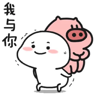 😊 emoji 乖巧宝宝改13 Telegram sticker 23 of 50