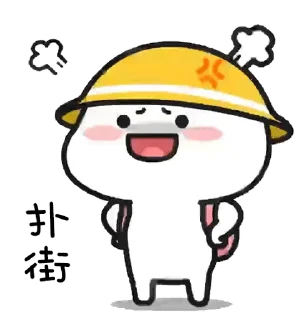 😊 emoji 乖巧宝宝19 Telegram sticker 24 of 50