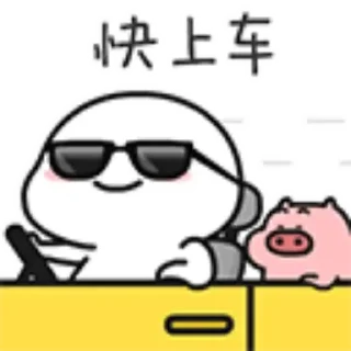 😊 emoji 乖巧宝宝14 Telegram sticker 24 of 24