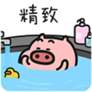 😊 emoji 乖巧宝宝14 Telegram sticker 23 of 24
