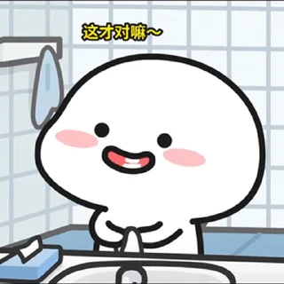😊 emoji 乖巧宝宝15 Telegram sticker 14 of 50