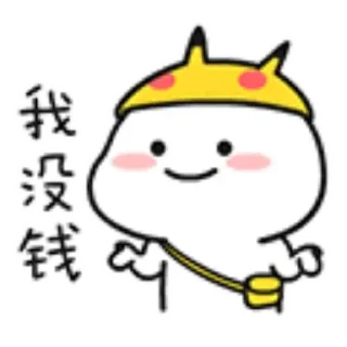 😊 emoji 乖巧宝宝14 Telegram sticker 18 of 24
