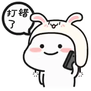 😊 emoji 乖巧宝宝19 Telegram sticker 22 of 50