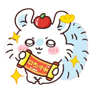 😊 emoji Chiikawa 吉伊卡哇 (8) Happy New Year 新年快樂 CNY @kal_pc Telegram sticker 21 of 56