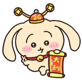 😊 emoji Chiikawa 吉伊卡哇 (8) Happy New Year 新年快樂 CNY @kal_pc Telegram sticker 14 of 56