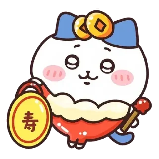 😊 emoji Chiikawa 吉伊卡哇 (8) Happy New Year 新年快樂 CNY @kal_pc Telegram sticker 16 of 56