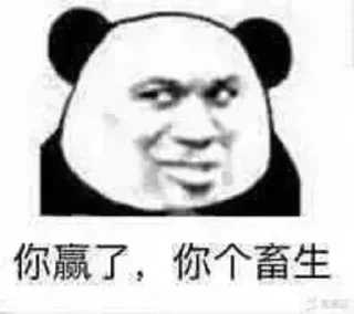 😾 emoji 饭饭 Telegram sticker 13 of 16