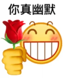 😒 emoji 饭饭 Telegram sticker 1 of 16