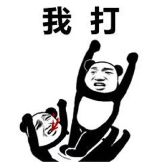 😳 emoji 饭饭 Telegram sticker 7 of 16
