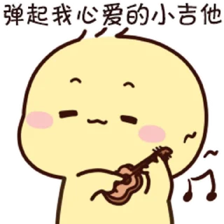 😊 emoji 不二呆日常16 @kal_pc Telegram sticker 24 of 24