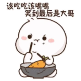 😊 emoji 不二呆日常7 @kal_pc Telegram sticker 2 of 24