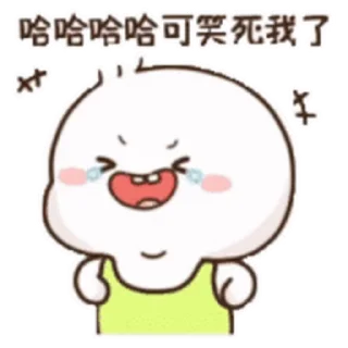 😊 emoji 不二呆日常7 @kal_pc Telegram sticker 3 of 24