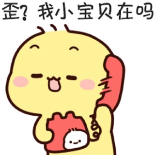 Sticker from 不二呆日常12 @kal_pc