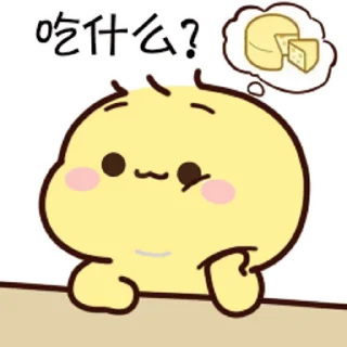 😊 emoji 不二呆日常16 @kal_pc Telegram sticker 14 of 24