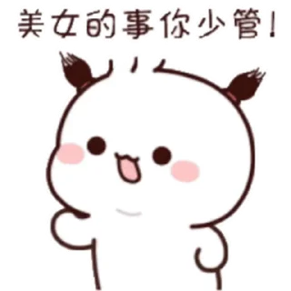 Sticker from 不二呆日常17 @kal_pc