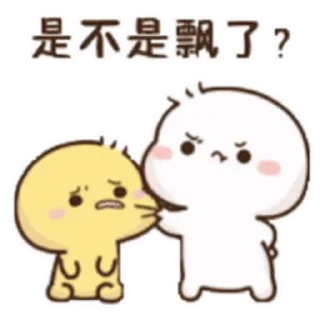 😊 emoji 不二呆日常7 @kal_pc Telegram sticker 10 of 24