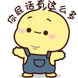 😊 emoji 不二呆日常16 @kal_pc Telegram sticker 16 of 24