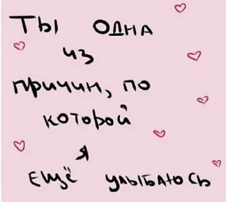 Sticker from мили @mioshkka