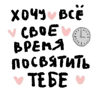 Sticker from мили @mioshkka