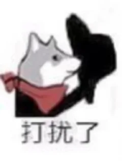 😏 emoji 沃龙の贴纸包@wolong0901 Telegram sticker 11 of 110