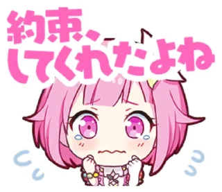 Sticker from Otori Emu