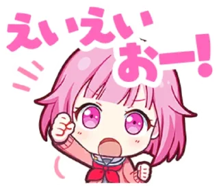 Sticker from Otori Emu