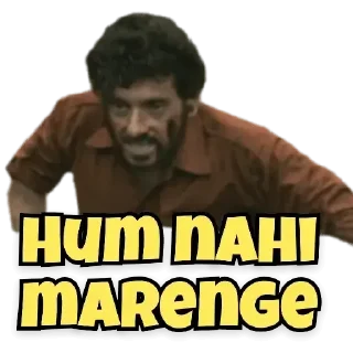 😊 emoji Mirzapur 2 Telegram sticker 14 of 32