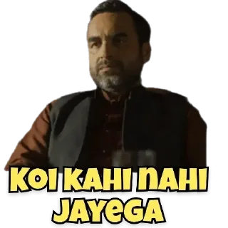 😊 emoji Mirzapur 2 Telegram sticker 7 of 32