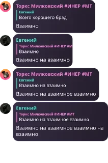 🕔 emoji Русское Обсуждение pack by @QuotLyBot Telegram sticker 16 of 120