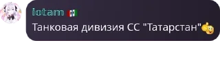 Sticker from Русское Обсуждение pack by @QuotLyBot