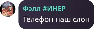 ☕ emoji Русское Обсуждение pack by @QuotLyBot Telegram sticker 21 of 120