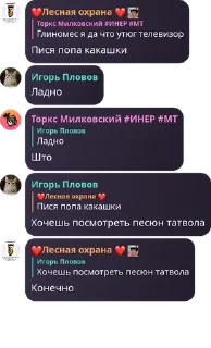 🇭🇰 emoji Русское Обсуждение pack by @QuotLyBot Telegram sticker 8 of 120