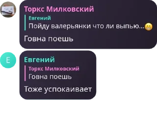 Sticker from Русское Обсуждение pack by @QuotLyBot