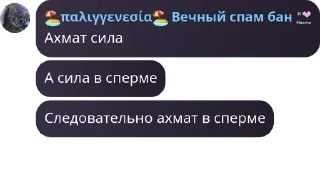 👱‍♂️ emoji Русское Обсуждение pack by @QuotLyBot Telegram sticker 15 of 120